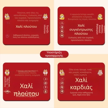 Επιφάνεια για ποντίκι γραφείου, μικρή, από φυσικό καουτσούκ, μονής όψης, εκτυπωμένο σχέδιο, λειτουργία αριθμομηχανής, δυνατότητα εκτύπωσης λογότυπου, με ενισχυμένο περίγραμμα