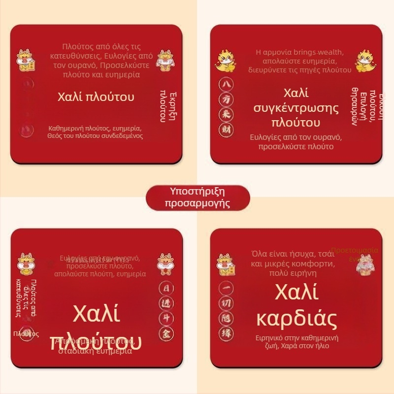Επιφάνεια για ποντίκι γραφείου, μικρή, από φυσικό καουτσούκ, μονής όψης, εκτυπωμένο σχέδιο, λειτουργία αριθμομηχανής, δυνατότητα εκτύπωσης λογότυπου, με ενισχυμένο περίγραμμα