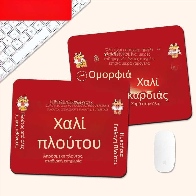 Επιφάνεια για ποντίκι γραφείου, μικρή, από φυσικό καουτσούκ, μονής όψης, εκτυπωμένο σχέδιο, λειτουργία αριθμομηχανής, δυνατότητα εκτύπωσης λογότυπου, με ενισχυμένο περίγραμμα