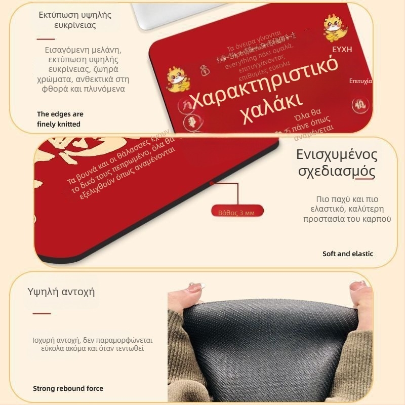 Επιφάνεια για ποντίκι γραφείου, μικρή, από φυσικό καουτσούκ, μονής όψης, εκτυπωμένο σχέδιο, λειτουργία αριθμομηχανής, δυνατότητα εκτύπωσης λογότυπου, με ενισχυμένο περίγραμμα