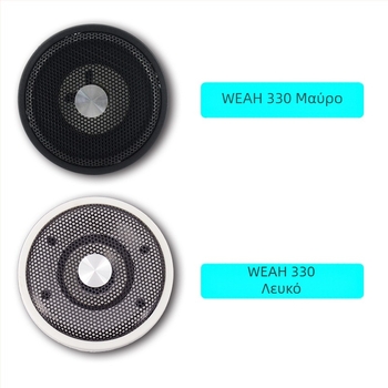 Παθητικό ηχείο οροφής με δύο κόρνες, 150–15000 Hz, 15W, σύνδεση με κλιπ καλωδίων