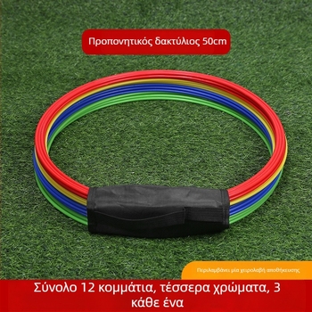 Δαχτυλίδι προπόνησης ποδοσφαίρου — υλικό PP, μάρκα Nili, προέλευση Zhejiang, προπονητικό εργαλείο, κατάλληλο για ποδόσφαιρο