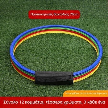 Δαχτυλίδι προπόνησης ποδοσφαίρου — υλικό PP, μάρκα Nili, προέλευση Zhejiang, προπονητικό εργαλείο, κατάλληλο για ποδόσφαιρο