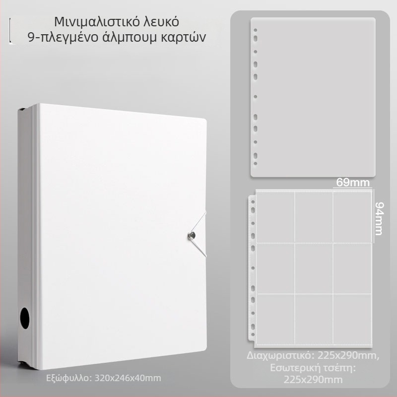 Four Seasons Άλμπουμ καρτών αστέρων με διάταξη πλέγματος, Loose-Leaf μορφή, PP εξώφυλλο, σπειροειδές δέσιμο, 50 σελίδες