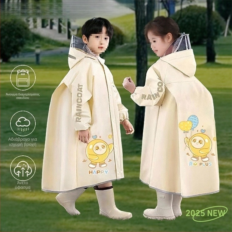 Παιδικό EVA αδιάβροχο poncho, unisex για παιδιά, κατάλληλο για νηπιαγωγείο και σχολείο, με εκτύπωση λογότυπου