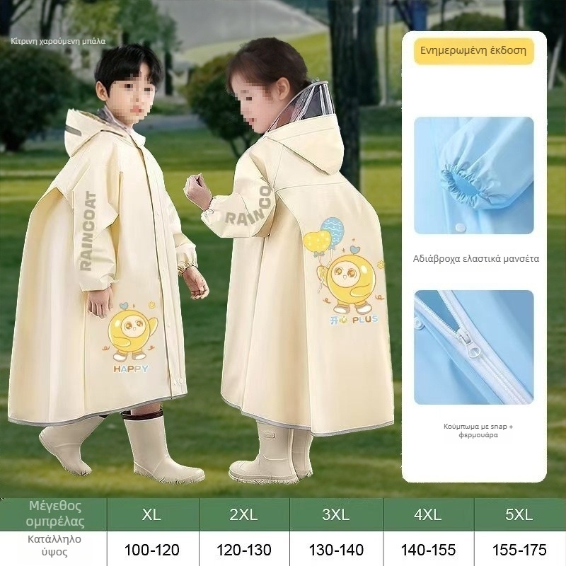 Παιδικό EVA αδιάβροχο poncho, unisex για παιδιά, κατάλληλο για νηπιαγωγείο και σχολείο, με εκτύπωση λογότυπου