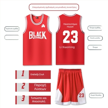 Σετ φανέλες μπάσκετ, χωρίς μανίκια, στρογγυλή λαιμόκοψη, γρήγορο στέγνωμα, 95% πολυεστέρα, κανονική εφαρμογή