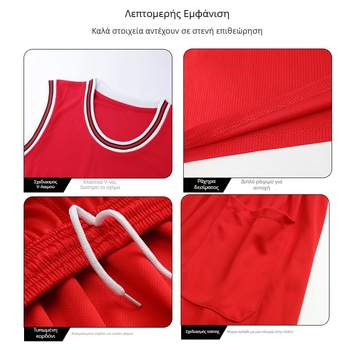 Σετ φανέλες μπάσκετ, χωρίς μανίκια, στρογγυλή λαιμόκοψη, γρήγορο στέγνωμα, 95% πολυεστέρα, κανονική εφαρμογή
