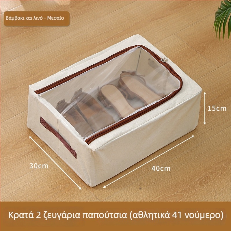 Διαφανές κουτί αποθήκευσης παπουτσιών, Συμπτυσσόμενο, Αποθήκευση κάτω από το κρεβάτι, PVC ύφασμα με πλέγμα, 10-20L