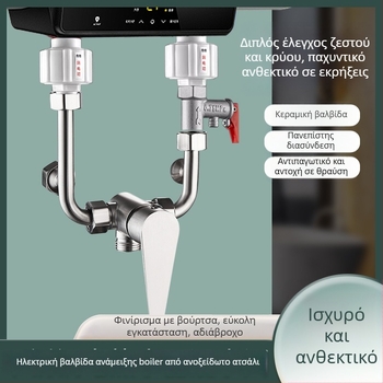 Βαλβίδα ανάμιξης για ηλεκτρικό θερμοσίφωνα – U-σχήμη ζεστού/ψυχρού νερού; Υλικά: 304 ανοξείδωτος χάλυβας, ορείχαλκος, κράμα ψευδαργύρου; Μοντέλο MY8989; Μάρκα Mu Long; Πίεση 1.0 npa; Θερμοκρασία 90°C