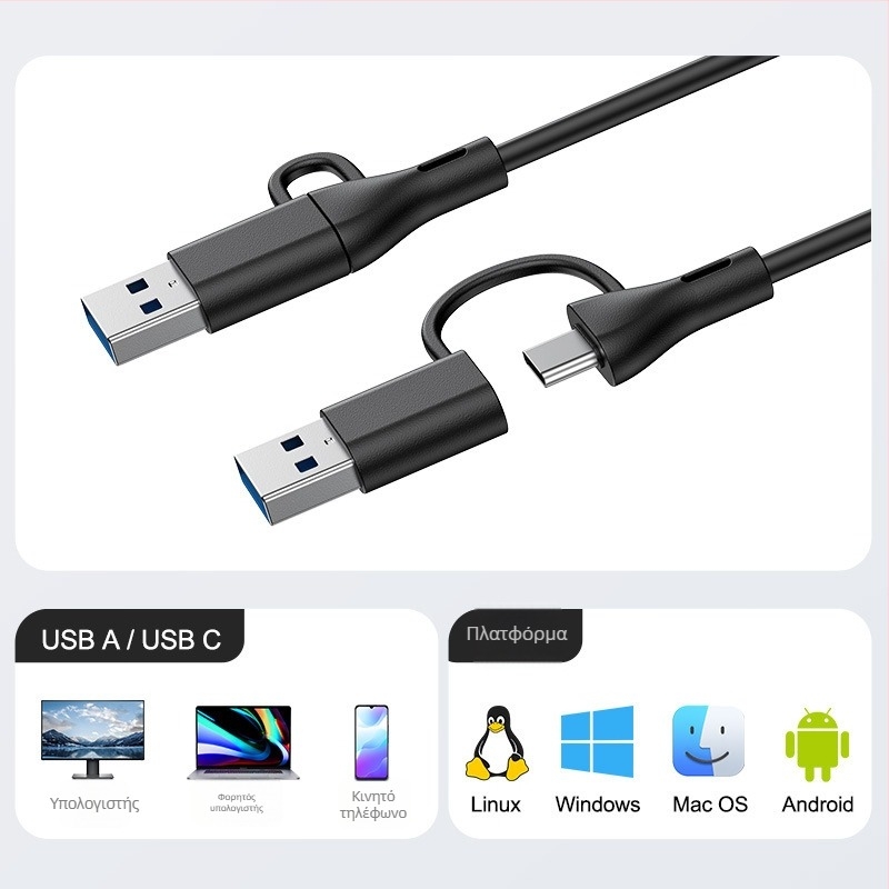 Ηχεία υπολογιστή 2.0 με USB τροφοδοσία, ισχύς 10 W, εύρος συχνοτήτων 100 Hz–20 kHz, SNR 85 dB