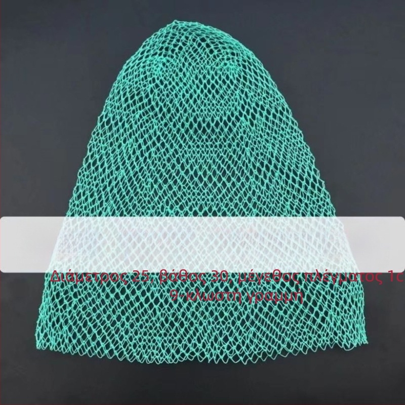 9-νήματα γρήγορου στέγνωσης γραμμή κόλλας για δίκτυα αλιείας – μικρό μάτι για γαρίδες και ψάρια, εξειδικευμένος εξοπλισμός αλιείας