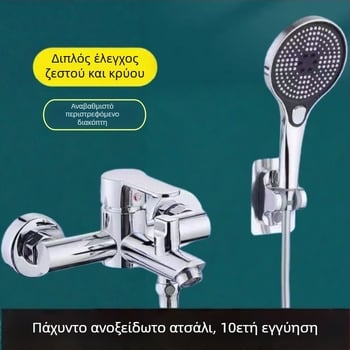 Κρυφό σετ ντους από ανοξείδωτο χάλυβα 304, περιστρεφόμενη κεφαλή ψεκασμού, εξοικονόμηση νερού, διπλός έλεγχος ζεστού-κρύου, ένα πάτημα για διακοπή νερού, 0–90°C