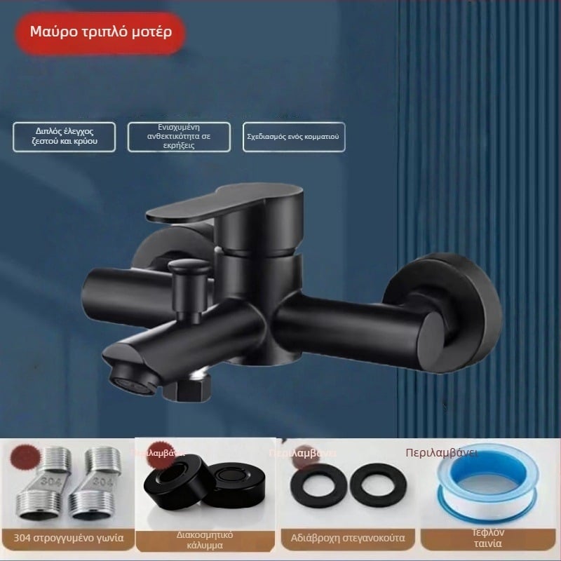 Κρυφό σετ ντους από ανοξείδωτο χάλυβα 304, περιστρεφόμενη κεφαλή ψεκασμού, εξοικονόμηση νερού, διπλός έλεγχος ζεστού-κρύου, ένα πάτημα για διακοπή νερού, 0–90°C