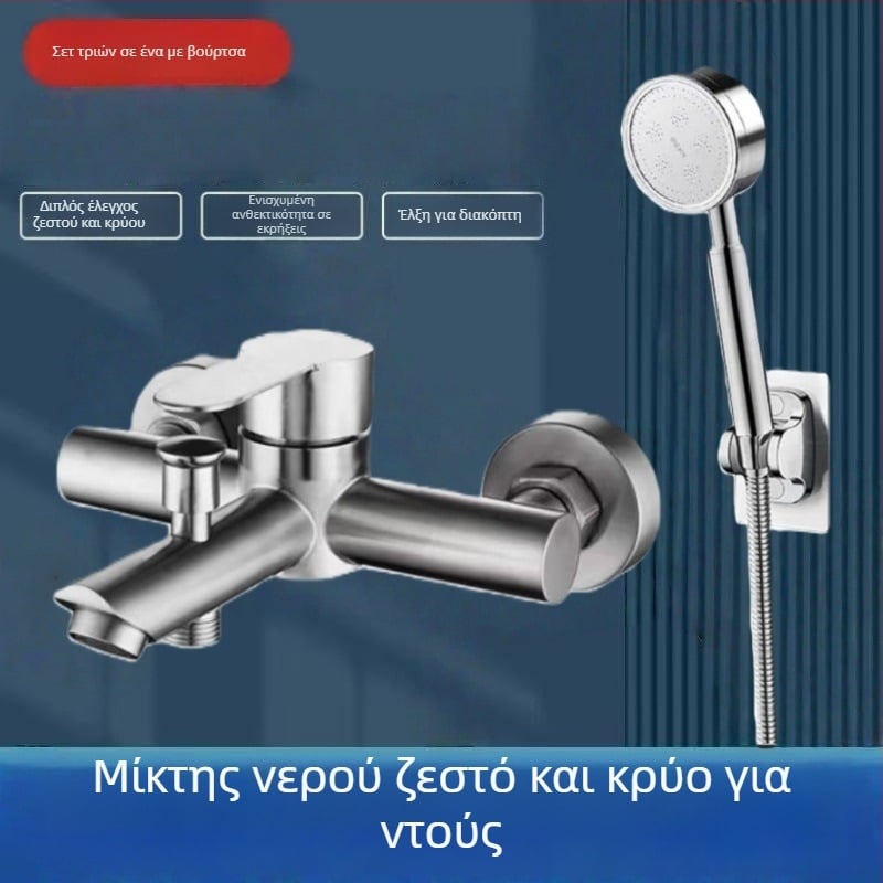 Κρυφό σετ ντους από ανοξείδωτο χάλυβα 304, περιστρεφόμενη κεφαλή ψεκασμού, εξοικονόμηση νερού, διπλός έλεγχος ζεστού-κρύου, ένα πάτημα για διακοπή νερού, 0–90°C