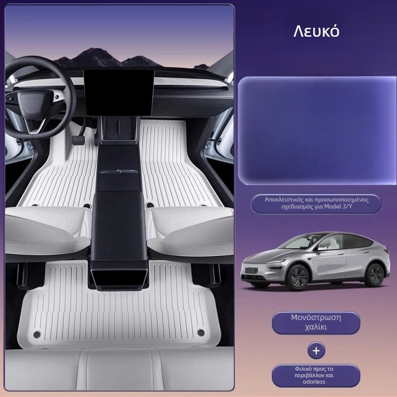 Πάτωμα αυτοκινήτου για Tesla Model 3 και Model Y με πλήρες κάλυμμα, TPES υλικό, χωρίς λογότυπο