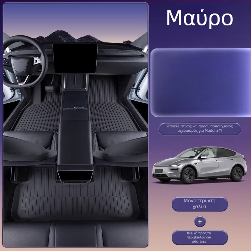 Πάτωμα αυτοκινήτου για Tesla Model 3 και Model Y με πλήρες κάλυμμα, TPES υλικό, χωρίς λογότυπο