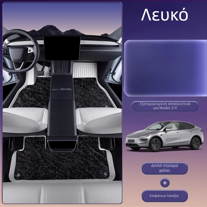 Πάτωμα αυτοκινήτου για Tesla Model 3 και Model Y με πλήρες κάλυμμα, TPES υλικό, χωρίς λογότυπο