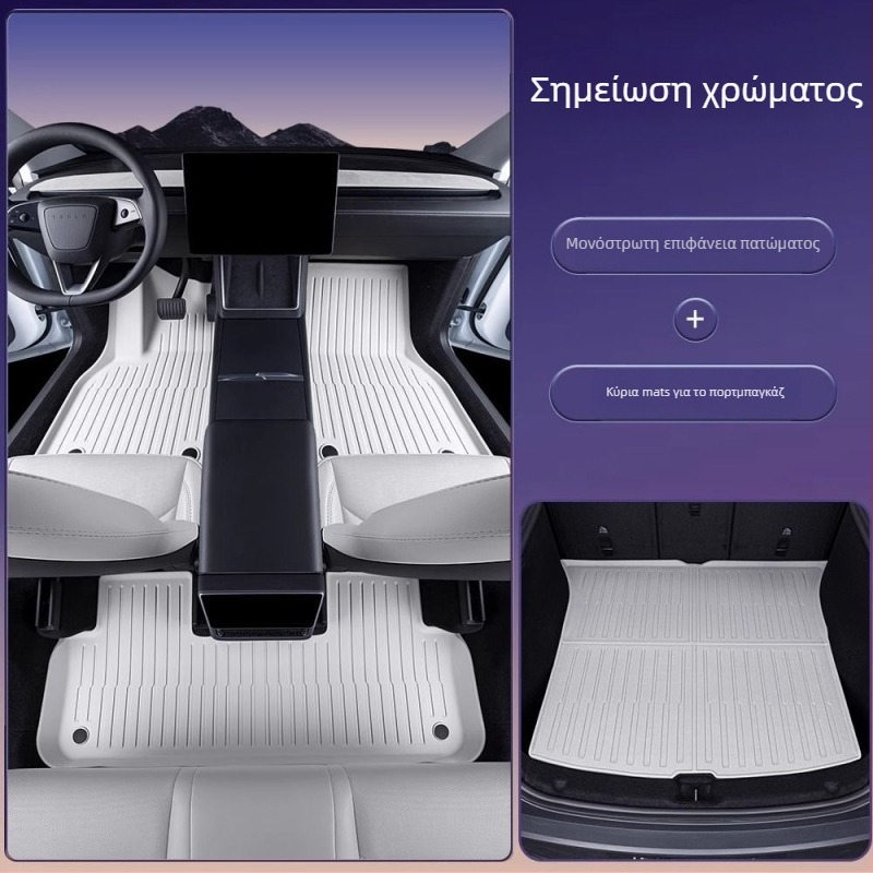 Πάτωμα αυτοκινήτου για Tesla Model 3 και Model Y με πλήρες κάλυμμα, TPES υλικό, χωρίς λογότυπο