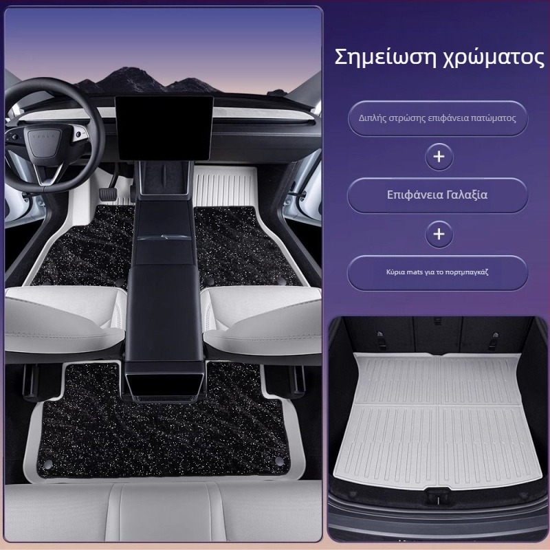 Πάτωμα αυτοκινήτου για Tesla Model 3 και Model Y με πλήρες κάλυμμα, TPES υλικό, χωρίς λογότυπο