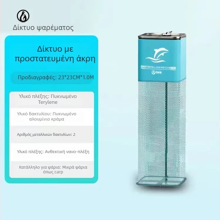 Baon ναϊλον δίχτυ προστασίας αλιείας, φορητό τετράγωνο πλέγμα, γρήγορο στέγνωμα