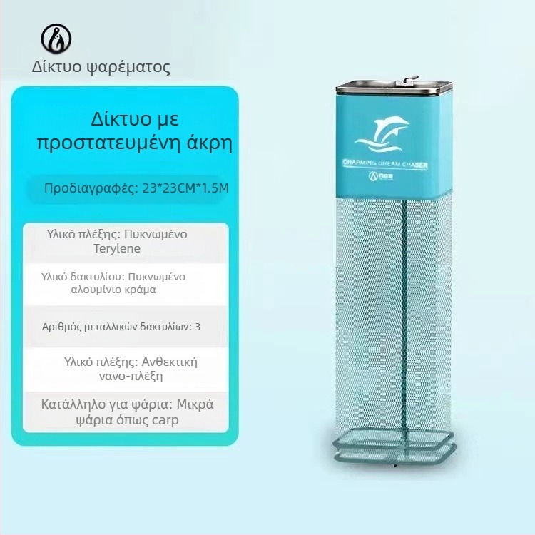 Baon ναϊλον δίχτυ προστασίας αλιείας, φορητό τετράγωνο πλέγμα, γρήγορο στέγνωμα