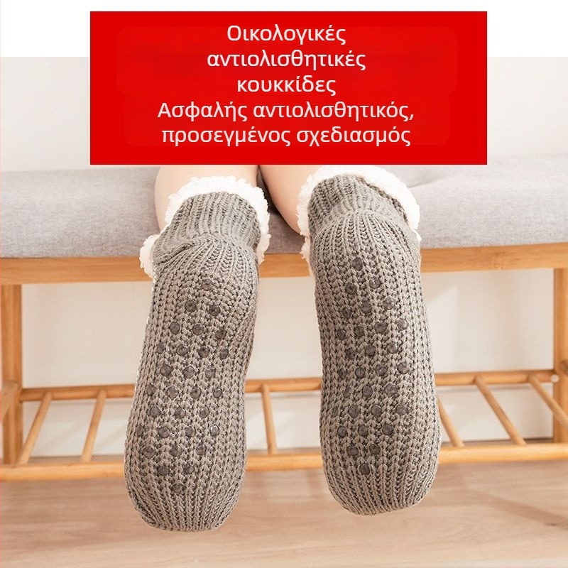 Κάλτσες θέρμανσης ποδιών για τον χειμώνα, για άνδρες και γυναίκες, ζεστές μάλλινες κάλτσες ύπνου με αντιολισθητική σόλα