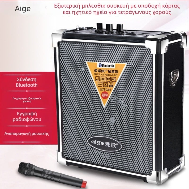 Bluetooth ηχείο Q70bt — φορητό, ισχυρό, με θύρα κάρτας μνήμης και USB, εξωτερική χρήση (SNR ≥75 dB)