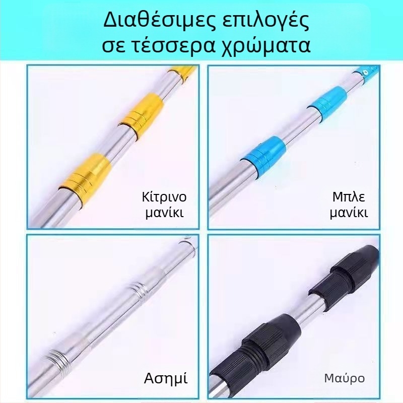 Ανοξείδωτη τηλεσκοπική ράβδος με ανάγλυφη επιφάνεια για δίχτυα, χωρίς ακίδες, ενιαίος αγκίστρι και αγκίστρι τύπου πιρουνιού, λευκή ανάγλυφη επίστρωση