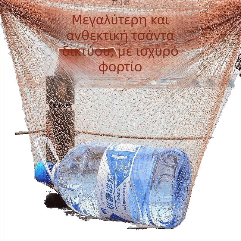 Δίκτυο αλιείας σε στυλ φρίσμπι για χειροκίνητη ρίψη με αυτόματη απελευθέρωση — Προέλευση Νέα Ζηλανδία, Μάρκα Άλλο, Υλικό Δείτε λεπτομέρειες