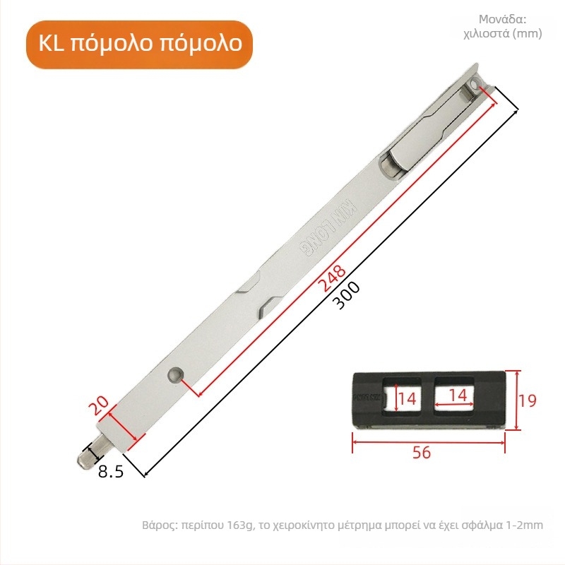 Κλειδαριά πόρτας από κράμα αλουμινίου με κρυφή επέκταση, κατάλληλη για πόρτες με γυάλινα πάνελ, με άνω και κάτω ράβδους