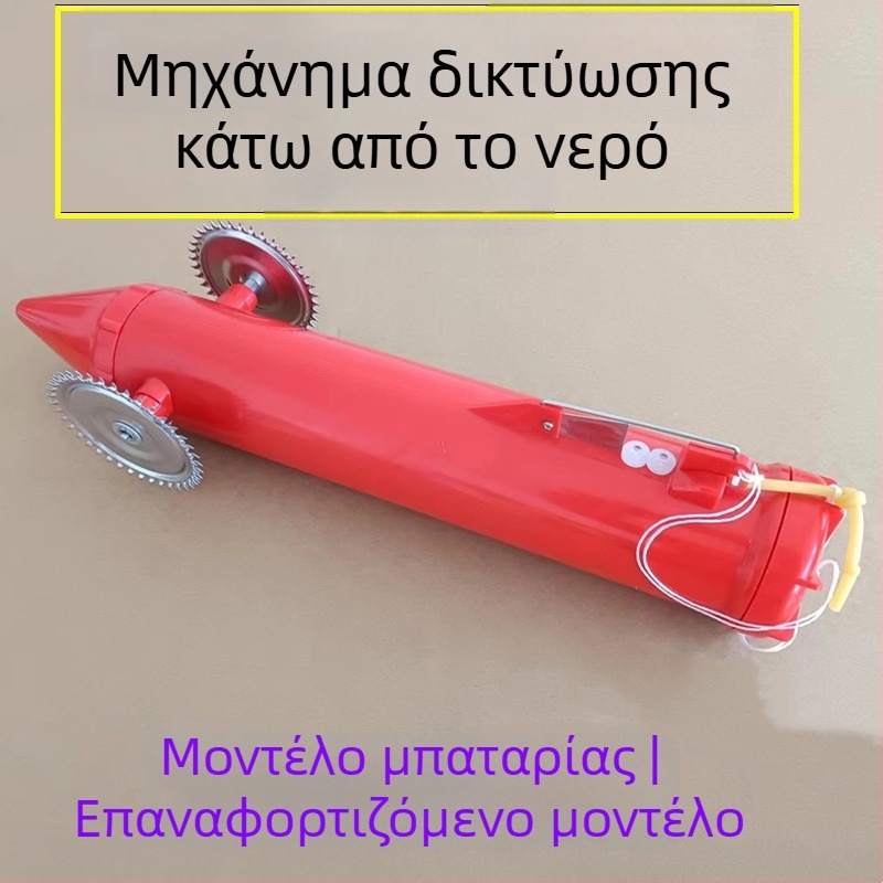 Συσκευή έλξης διχτυών με τηλεχειρισμό – πλαστικό εξάρτημα, μάρκα Huiyu Warehouse