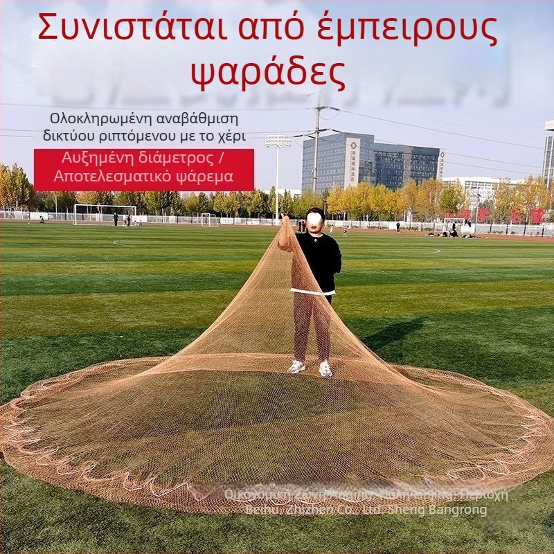 Παραδοσιακό δίχτυ ψαρέματος ρίψης με το χέρι, εξωτερικό ψάρεμα, με ίνες άνθρακα