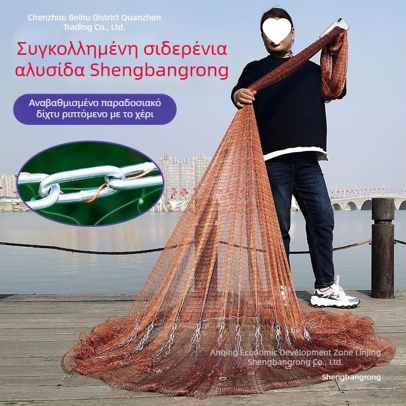 Παραδοσιακό δίχτυ ψαρέματος ρίψης με το χέρι, εξωτερικό ψάρεμα, με ίνες άνθρακα