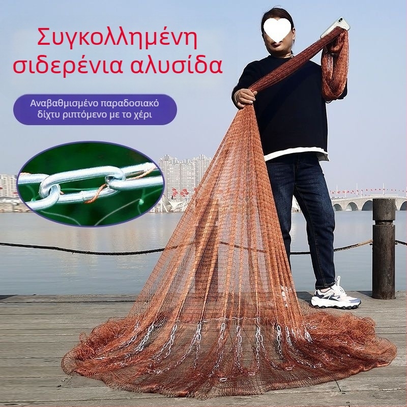 Παραδοσιακό δίχτυ ψαρέματος ρίψης με το χέρι, εξωτερικό ψάρεμα, με ίνες άνθρακα