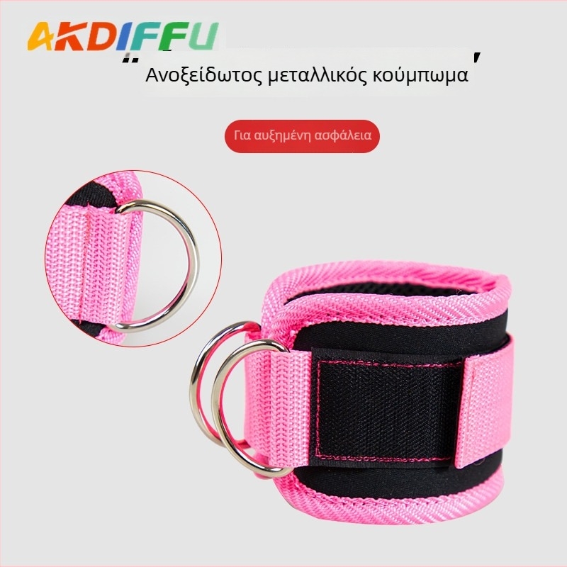 Ασφάλεια αστραγάλου για προπόνηση με ελαστικό ιμάντα — κατάλληλο για όλους, για γιόγκα, μάρκα Aikedifei, συσκευασία 200 τεμ.