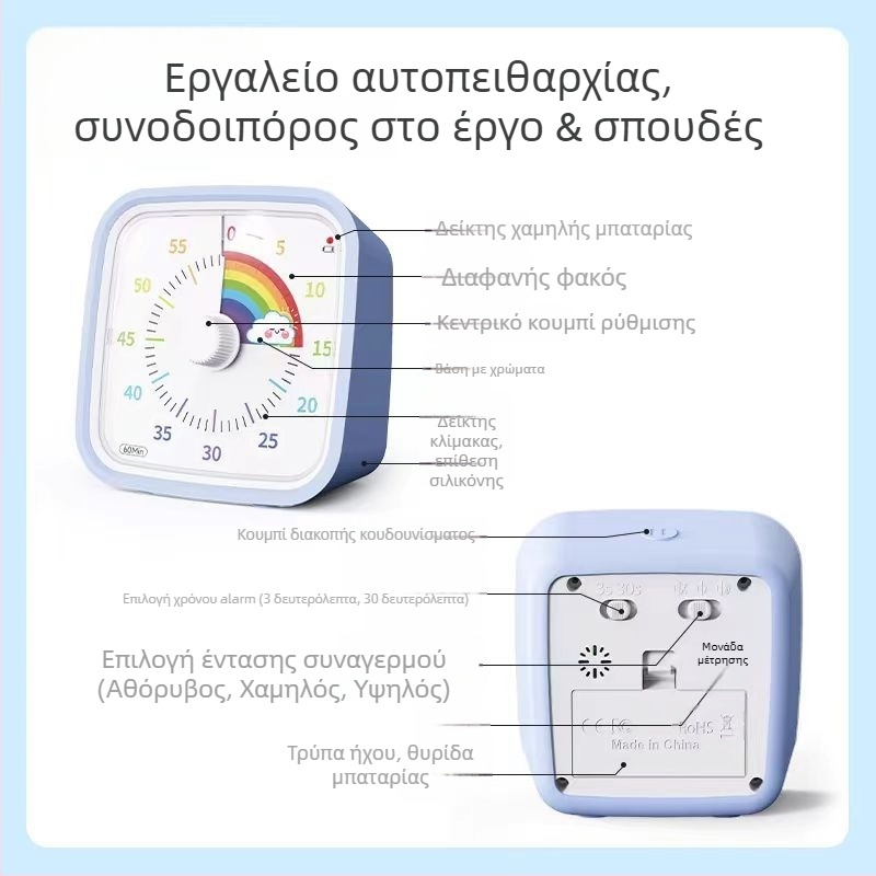 Χρονόμετρο κουζίνας με προστασία από πτώσεις, αθόρυβη λειτουργία και οπτική LCD οθόνη — χρονόμετρο για μαθητές, για οικιακή εργασία, με μπαταρία, κίνηση quartz