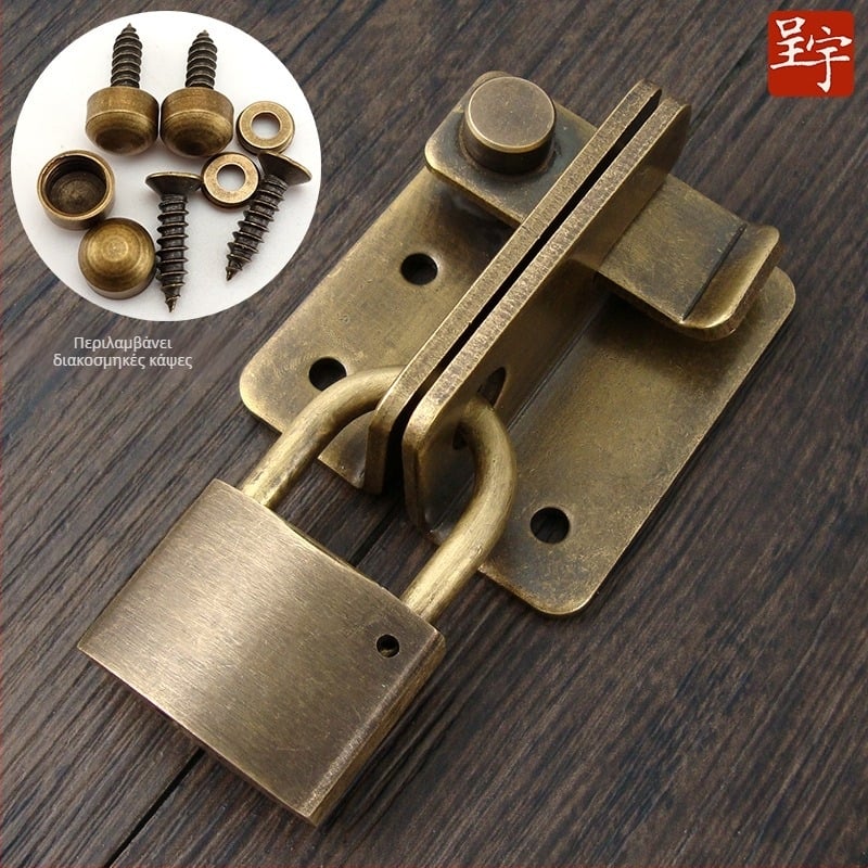 Latch Hasp – ορείχαλκος, ηλεκτροπλατιωμένο φινίρισμα, νέο κινέζικο στυλ, Chengyu