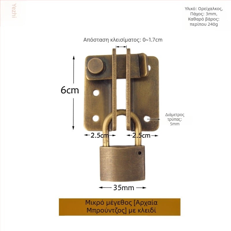 Latch Hasp – ορείχαλκος, ηλεκτροπλατιωμένο φινίρισμα, νέο κινέζικο στυλ, Chengyu