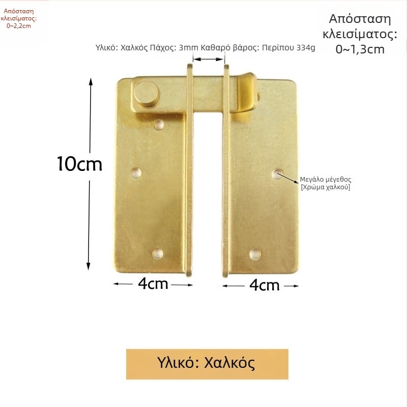 Latch Hasp – ορείχαλκος, ηλεκτροπλατιωμένο φινίρισμα, νέο κινέζικο στυλ, Chengyu