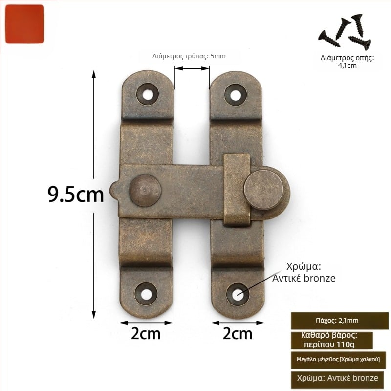 Latch Hasp – ορείχαλκος, ηλεκτροπλατιωμένο φινίρισμα, νέο κινέζικο στυλ, Chengyu