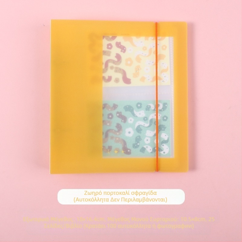 Αλμπουμ με φύλλα για φωτογραφίες και καρτ ποστάλ, εξώφυλλο PP, 40 σελίδες, δέσιμο άλλου τύπου, δυνατότητα προσαρμογής λογότυπου