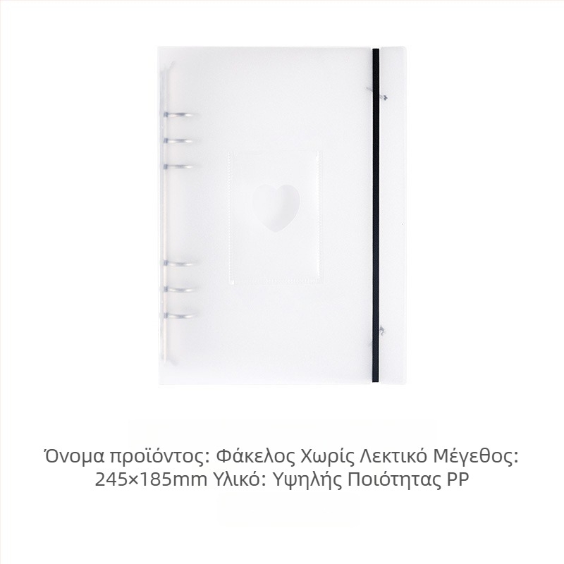 Αλμπουμ με φύλλα για φωτογραφίες και καρτ ποστάλ, εξώφυλλο PP, 40 σελίδες, δέσιμο άλλου τύπου, δυνατότητα προσαρμογής λογότυπου