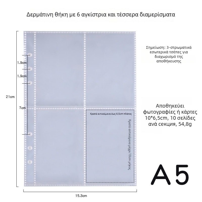Αλμπουμ με φύλλα για φωτογραφίες και καρτ ποστάλ, εξώφυλλο PP, 40 σελίδες, δέσιμο άλλου τύπου, δυνατότητα προσαρμογής λογότυπου