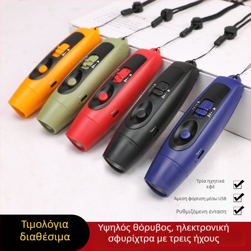 Ηλεκτρονική σφυρίχτρα USB φόρτισης με φως, υψηλός ήχος για εκπαίδευση κατοικίδιων, ABS σώμα