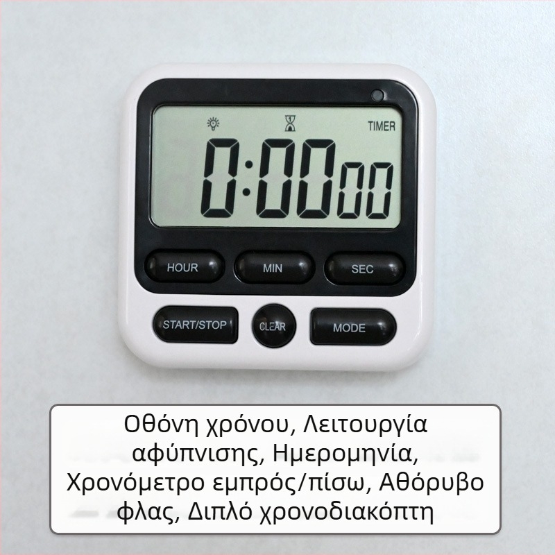 Χρονόμετρο κουζίνας με συναγερμό, ψηφιακή οθόνη LCD, ηλεκτρονικός μηχανισμός, τετράγωνος ABS περίβλημα, τροφοδοσία με μπαταρίες