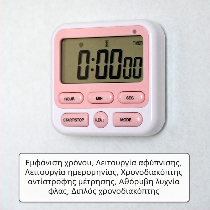 Χρονόμετρο κουζίνας με συναγερμό, ψηφιακή οθόνη LCD, ηλεκτρονικός μηχανισμός, τετράγωνος ABS περίβλημα, τροφοδοσία με μπαταρίες