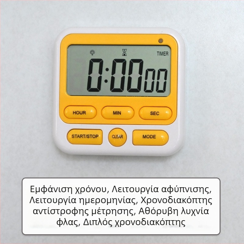 Χρονόμετρο κουζίνας με συναγερμό, ψηφιακή οθόνη LCD, ηλεκτρονικός μηχανισμός, τετράγωνος ABS περίβλημα, τροφοδοσία με μπαταρίες