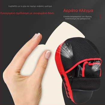 Εξοπλισμός προπόνησης πυγμαχίας για σπάρινγκ — Tianxia Hui TXH-28, καθολικό, 0,3 kg