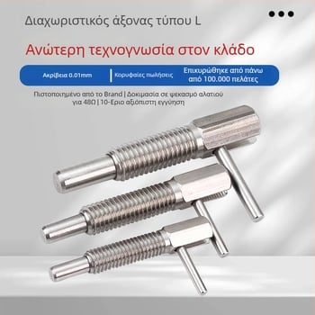 L-σχήματος knob plunger indexing pin, πρότυπο LBLT/LBLTS, γυαλισμένη επιφάνεια, Precision aiming